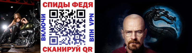 МЕГА сайт продажа наркотиков Кирово-Чепецк Метамфетамин винт