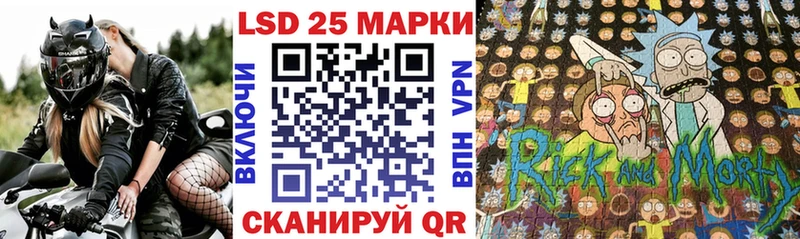 Марки 25I-NBOMe 1,5мг Кирово-Чепецк
