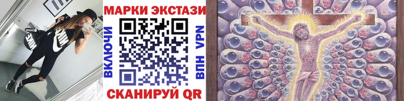 сколько стоит  Кирово-Чепецк  shop наркотические препараты  Марки 25I-NBOMe 1500мкг 