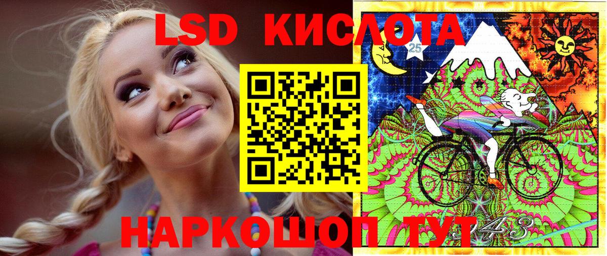 Марки N-bome 1,8мг  Вход с VPN  Кирово-Чепецк  Марки N-bome 1,8мг 