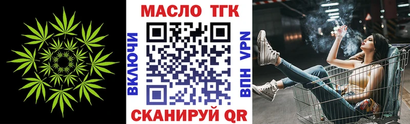 ТГК Wax  Кирово-Чепецк 