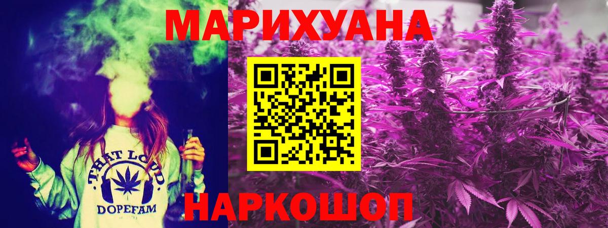 Бошки Шишки сатива  Шишки марихуана LSD WEED  Вход с VPN  Кирово-Чепецк 