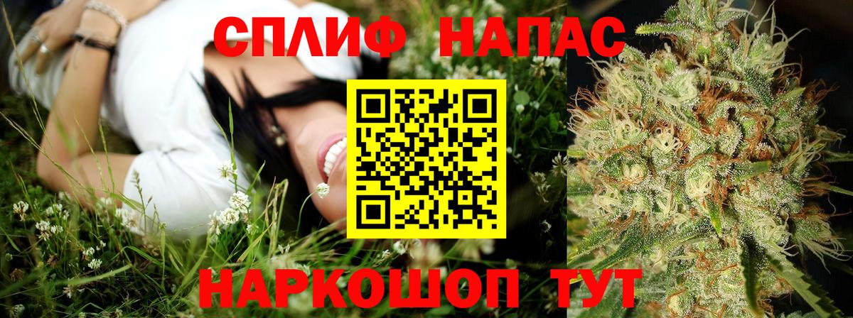 МАРИХУАНА Amnesia Кирово-Чепецк